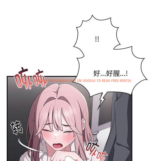 查看漫画大企業裏的小秘密/在大企業當廢柴 - 第20話 - tymanga.com中的2938203图片