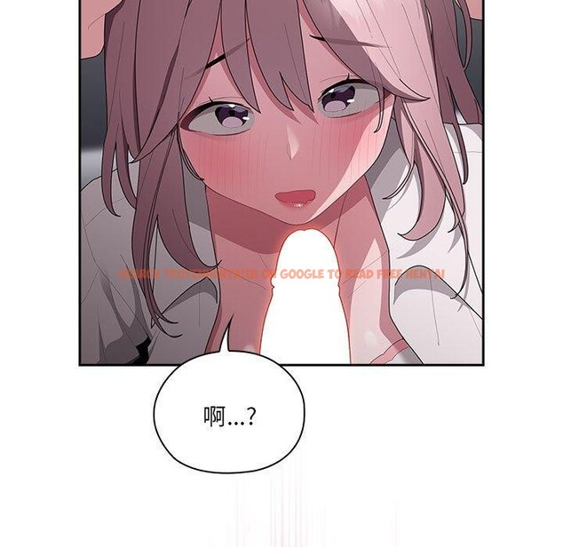 查看漫画大企業裏的小秘密/在大企業當廢柴 - 第20話 - tymanga.com中的2938208图片