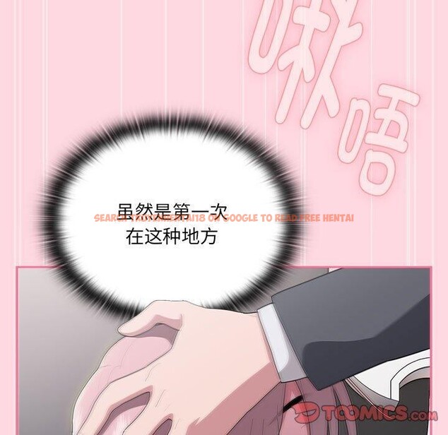 查看漫画大企業裏的小秘密/在大企業當廢柴 - 第20話 - tymanga.com中的2938222图片