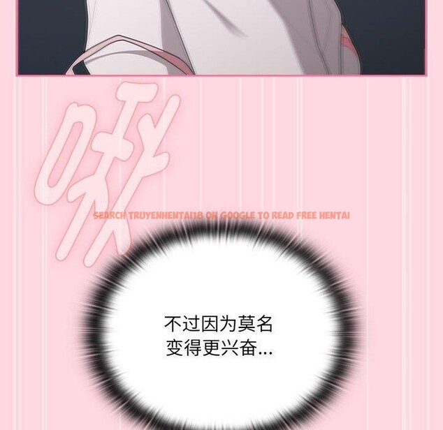 查看漫画大企業裏的小秘密/在大企業當廢柴 - 第20話 - tymanga.com中的2938224图片
