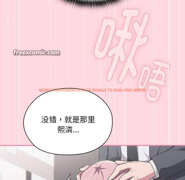 查看漫画大企業裏的小秘密/在大企業當廢柴 - 第20話 - tymanga.com中的2938225图片
