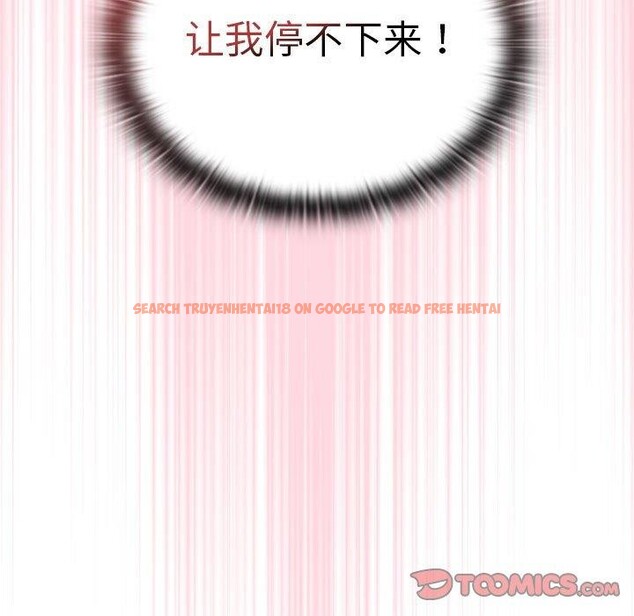 查看漫画大企業裏的小秘密/在大企業當廢柴 - 第20話 - tymanga.com中的2938228图片