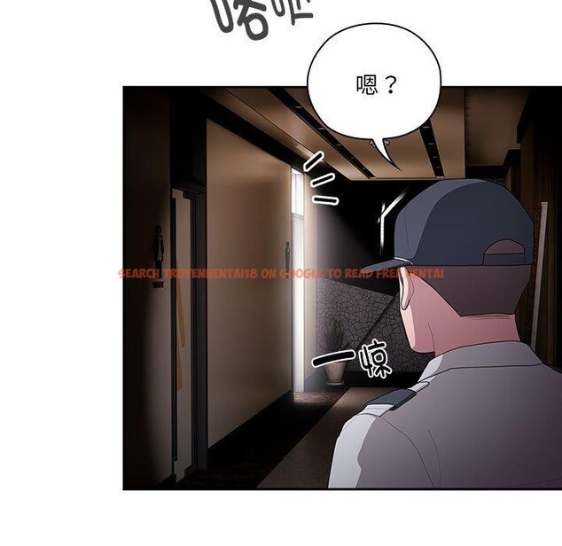 查看漫画大企業裏的小秘密/在大企業當廢柴 - 第20話 - tymanga.com中的2938230图片