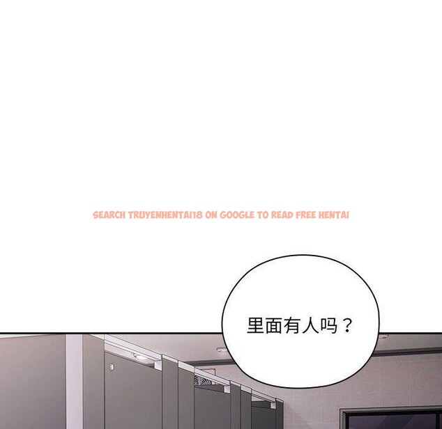 查看漫画大企業裏的小秘密/在大企業當廢柴 - 第20話 - tymanga.com中的2938233图片