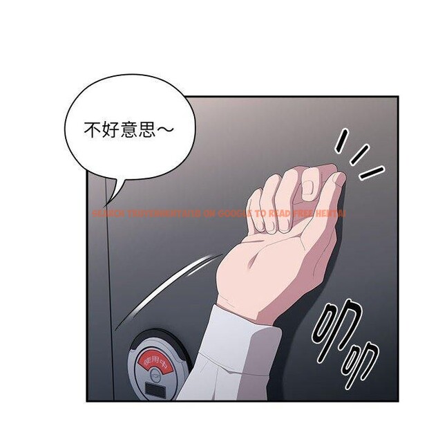 查看漫画大企業裏的小秘密/在大企業當廢柴 - 第20話 - tymanga.com中的2938235图片