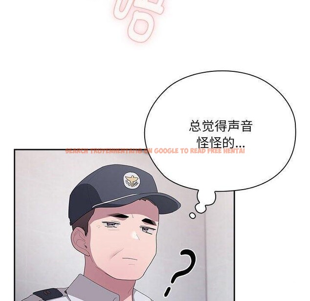 查看漫画大企業裏的小秘密/在大企業當廢柴 - 第20話 - tymanga.com中的2938239图片
