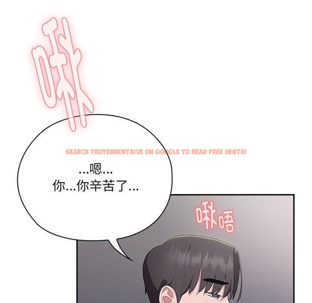 查看漫画大企業裏的小秘密/在大企業當廢柴 - 第20話 - tymanga.com中的2938248图片