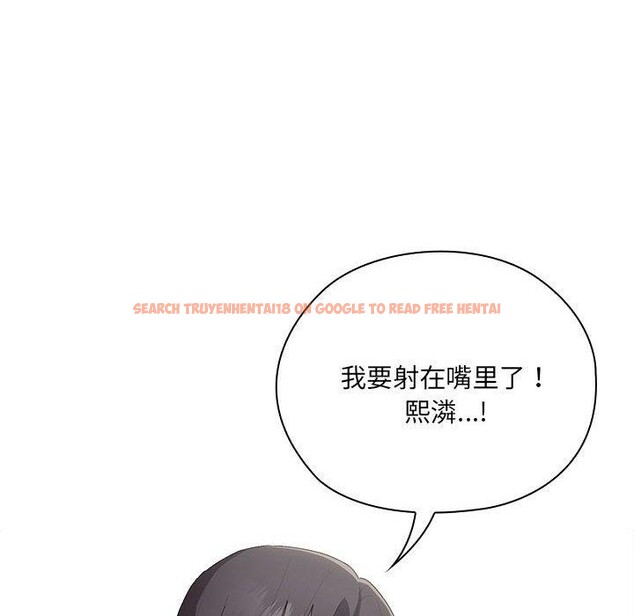 查看漫画大企業裏的小秘密/在大企業當廢柴 - 第20話 - tymanga.com中的2938251图片