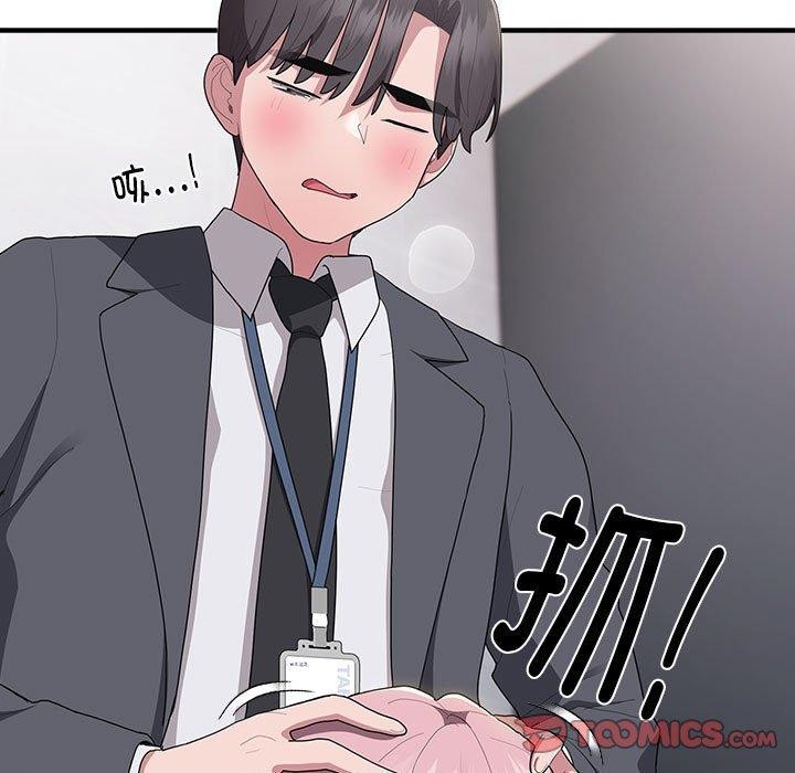 查看漫画大企業裏的小秘密/在大企業當廢柴 - 第20話 - tymanga.com中的2938252图片
