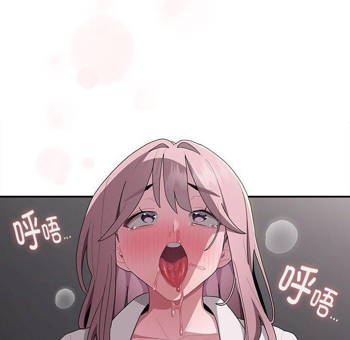 查看漫画大企業裏的小秘密/在大企業當廢柴 - 第20話 - tymanga.com中的2938259图片