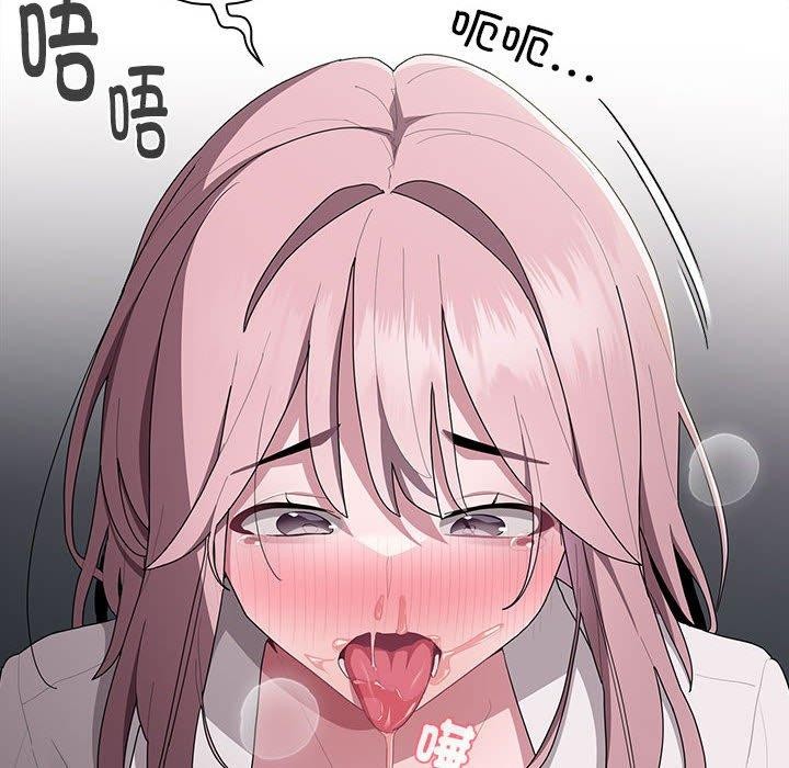 查看漫画大企業裏的小秘密/在大企業當廢柴 - 第20話 - tymanga.com中的2938265图片