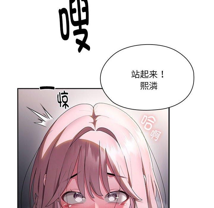 查看漫画大企業裏的小秘密/在大企業當廢柴 - 第20話 - tymanga.com中的2938267图片