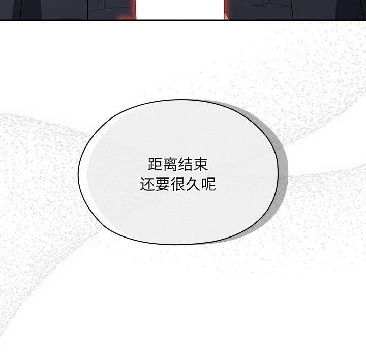 查看漫画大企業裏的小秘密/在大企業當廢柴 - 第20話 - tymanga.com中的2938271图片