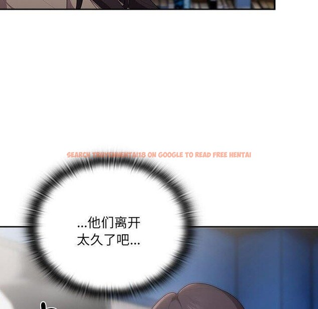 查看漫画大企業裏的小秘密/在大企業當廢柴 - 第21話 - tymanga.com中的2964280图片