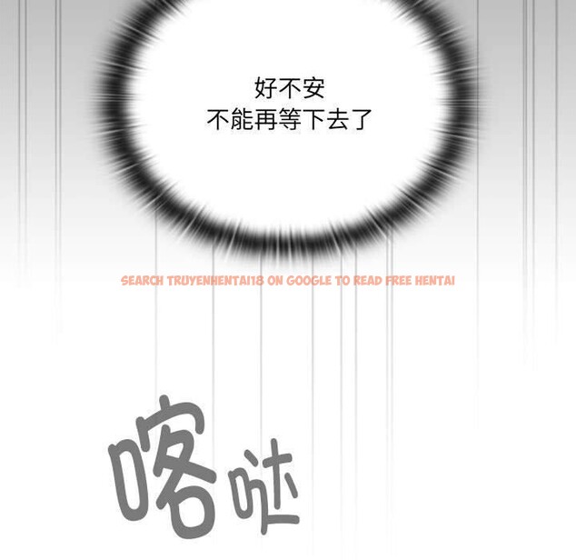 查看漫画大企業裏的小秘密/在大企業當廢柴 - 第21話 - tymanga.com中的2964283图片