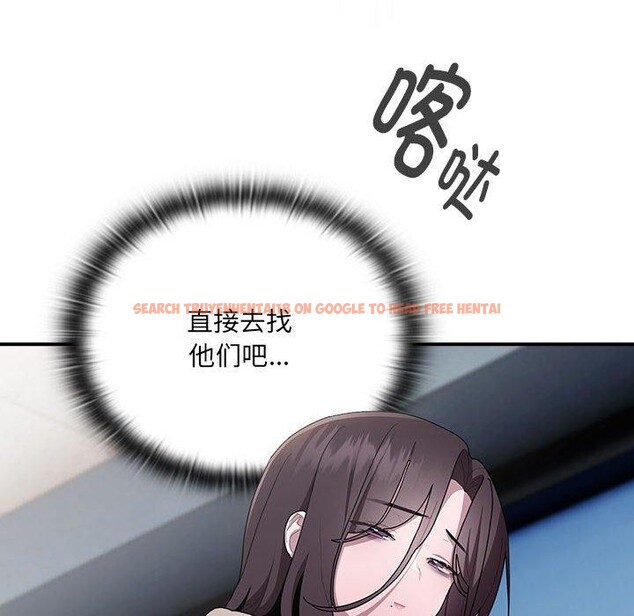 查看漫画大企業裏的小秘密/在大企業當廢柴 - 第21話 - tymanga.com中的2964284图片