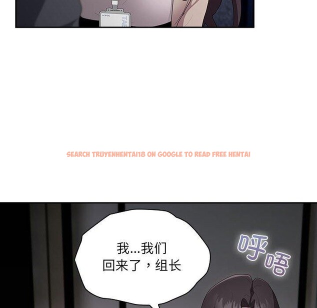 查看漫画大企業裏的小秘密/在大企業當廢柴 - 第21話 - tymanga.com中的2964288图片