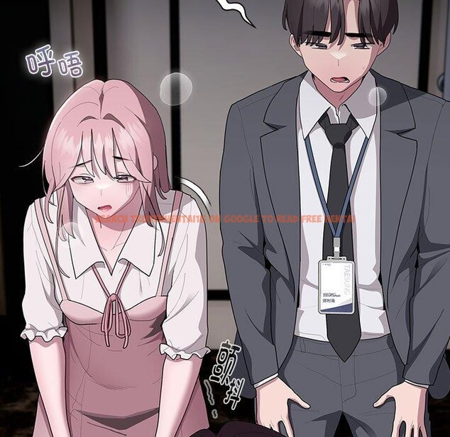 查看漫画大企業裏的小秘密/在大企業當廢柴 - 第21話 - tymanga.com中的2964289图片