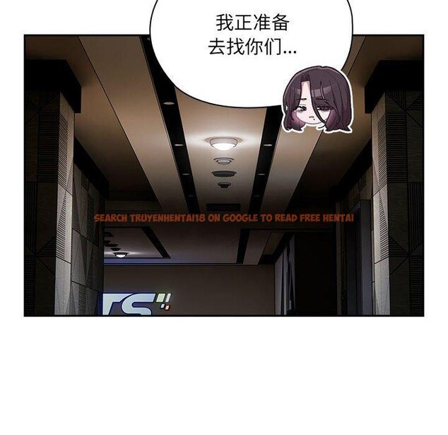查看漫画大企業裏的小秘密/在大企業當廢柴 - 第21話 - tymanga.com中的2964294图片