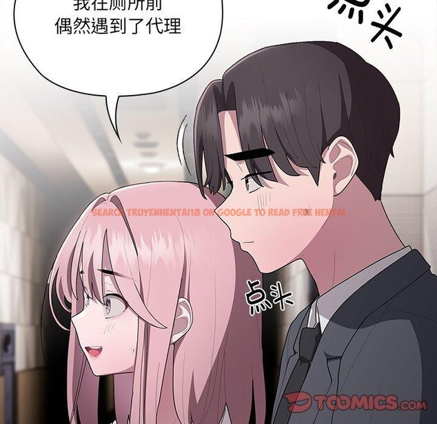 查看漫画大企業裏的小秘密/在大企業當廢柴 - 第21話 - tymanga.com中的2964303图片