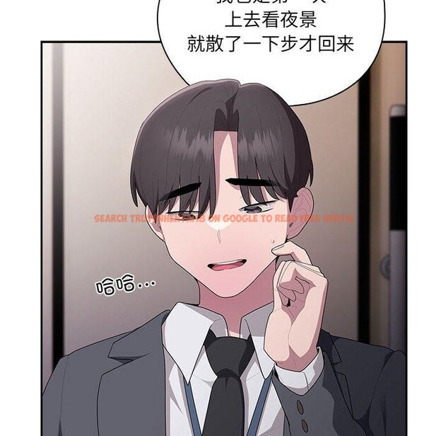 查看漫画大企業裏的小秘密/在大企業當廢柴 - 第21話 - tymanga.com中的2964306图片