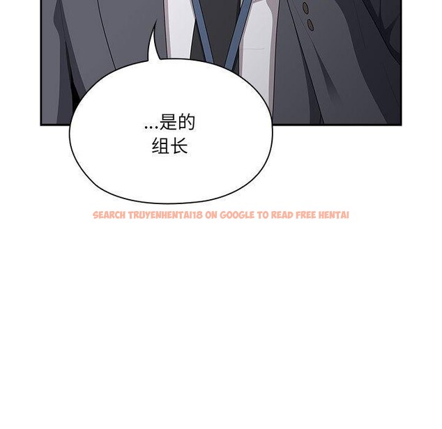 查看漫画大企業裏的小秘密/在大企業當廢柴 - 第21話 - tymanga.com中的2964307图片