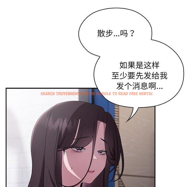 查看漫画大企業裏的小秘密/在大企業當廢柴 - 第21話 - tymanga.com中的2964308图片