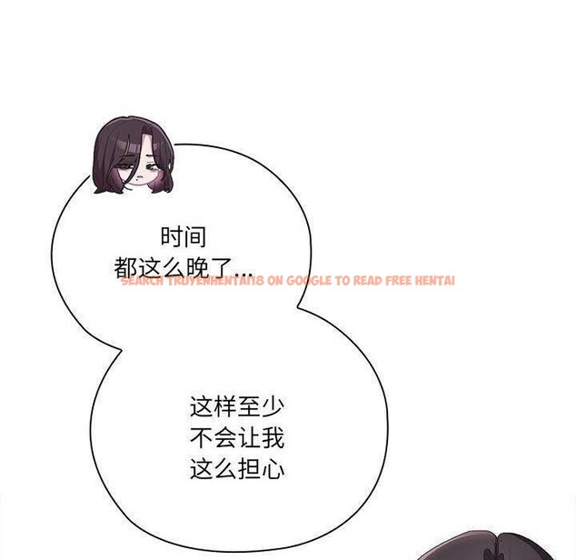 查看漫画大企業裏的小秘密/在大企業當廢柴 - 第21話 - tymanga.com中的2964310图片