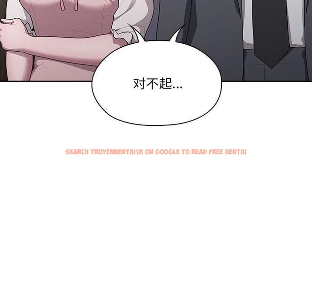 查看漫画大企業裏的小秘密/在大企業當廢柴 - 第21話 - tymanga.com中的2964312图片