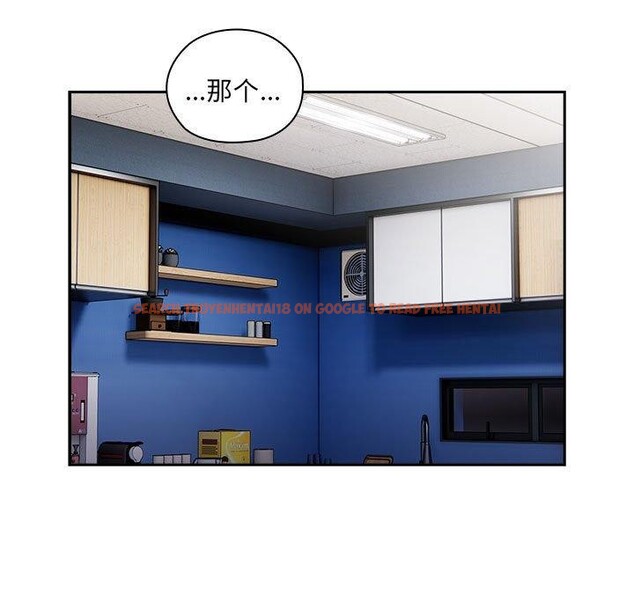 查看漫画大企業裏的小秘密/在大企業當廢柴 - 第21話 - tymanga.com中的2964313图片
