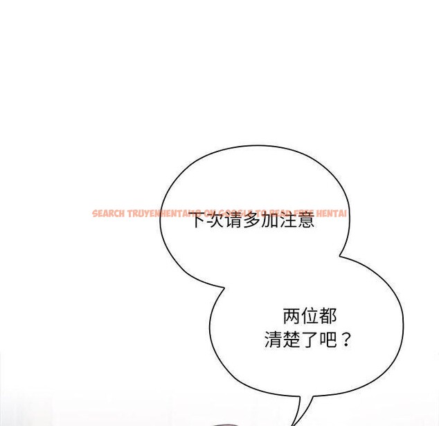 查看漫画大企業裏的小秘密/在大企業當廢柴 - 第21話 - tymanga.com中的2964314图片