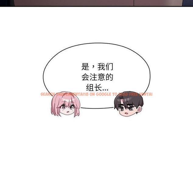 查看漫画大企業裏的小秘密/在大企業當廢柴 - 第21話 - tymanga.com中的2964317图片
