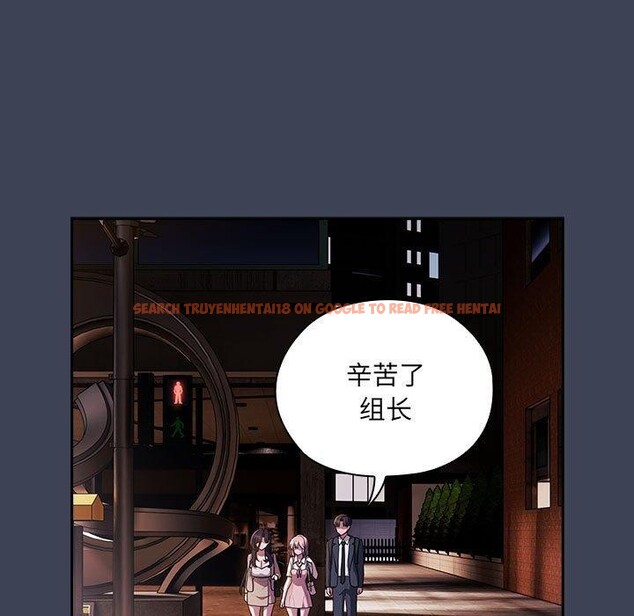查看漫画大企業裏的小秘密/在大企業當廢柴 - 第21話 - tymanga.com中的2964323图片