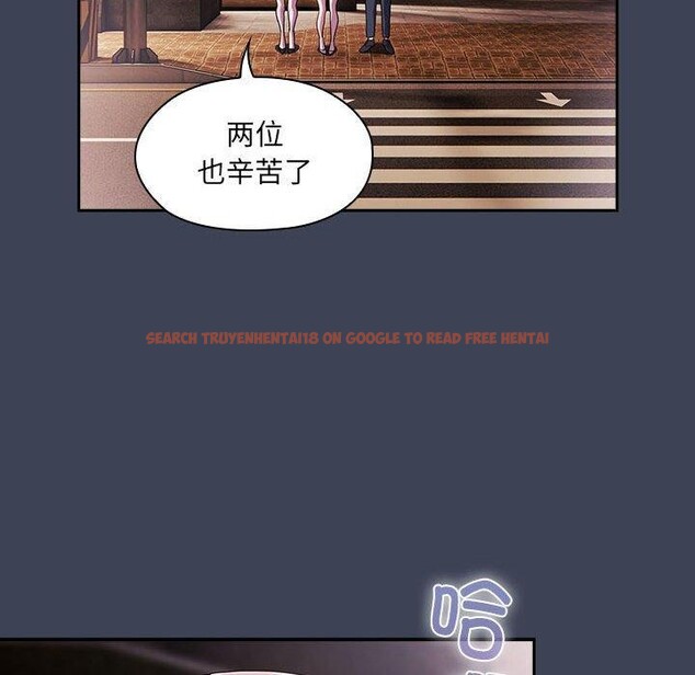 查看漫画大企業裏的小秘密/在大企業當廢柴 - 第21話 - tymanga.com中的2964324图片