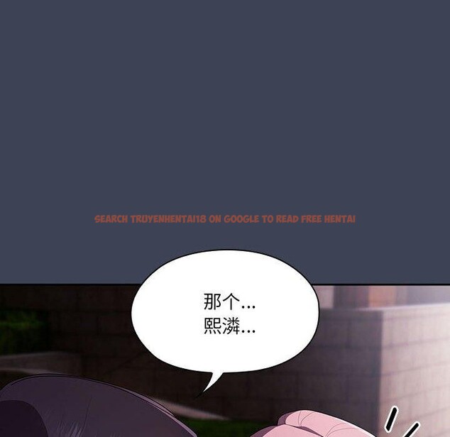 查看漫画大企業裏的小秘密/在大企業當廢柴 - 第21話 - tymanga.com中的2964326图片
