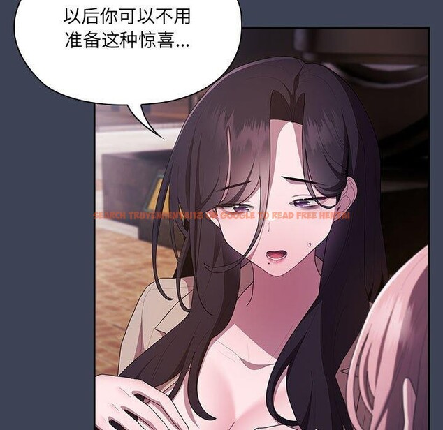 查看漫画大企業裏的小秘密/在大企業當廢柴 - 第21話 - tymanga.com中的2964329图片