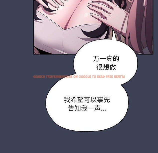 查看漫画大企業裏的小秘密/在大企業當廢柴 - 第21話 - tymanga.com中的2964330图片