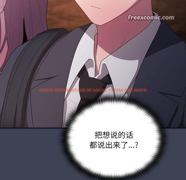 查看漫画大企業裏的小秘密/在大企業當廢柴 - 第21話 - tymanga.com中的2964334图片