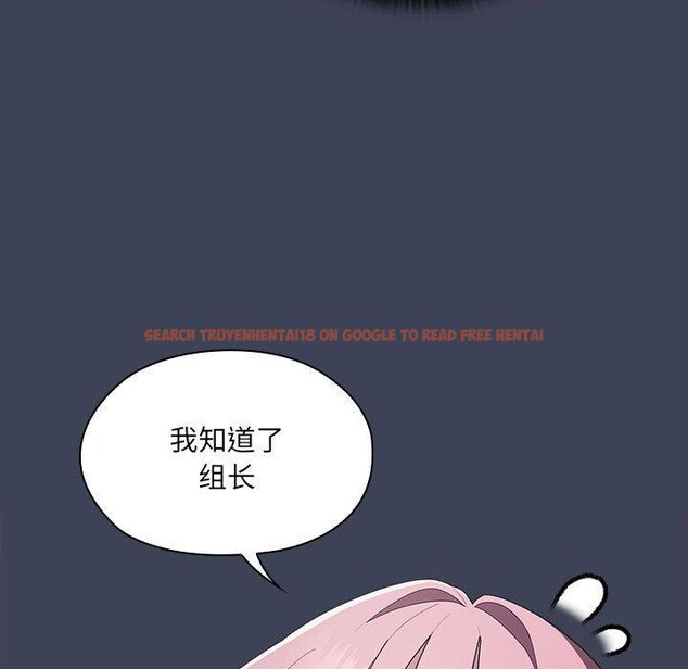 查看漫画大企業裏的小秘密/在大企業當廢柴 - 第21話 - tymanga.com中的2964335图片