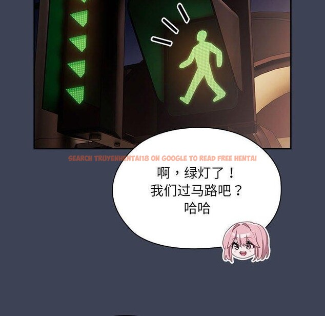 查看漫画大企業裏的小秘密/在大企業當廢柴 - 第21話 - tymanga.com中的2964338图片