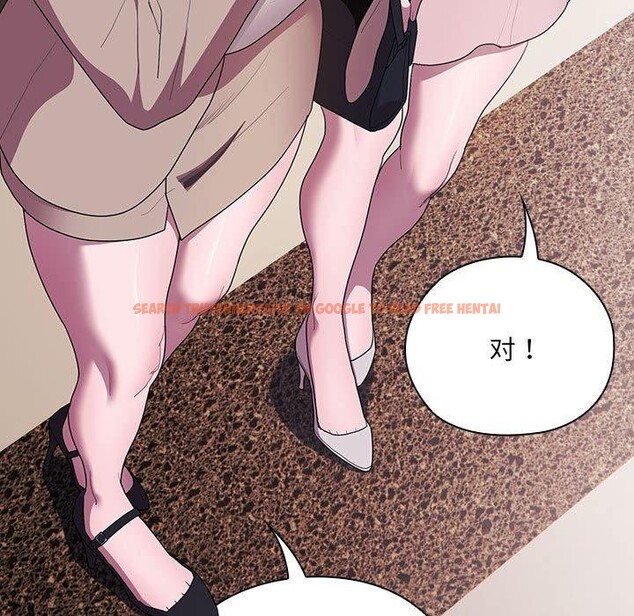 查看漫画大企業裏的小秘密/在大企業當廢柴 - 第21話 - tymanga.com中的2964343图片