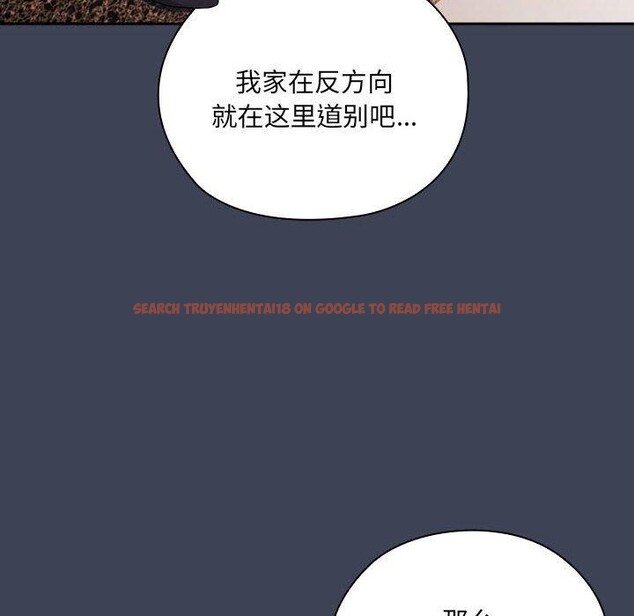 查看漫画大企業裏的小秘密/在大企業當廢柴 - 第21話 - tymanga.com中的2964344图片