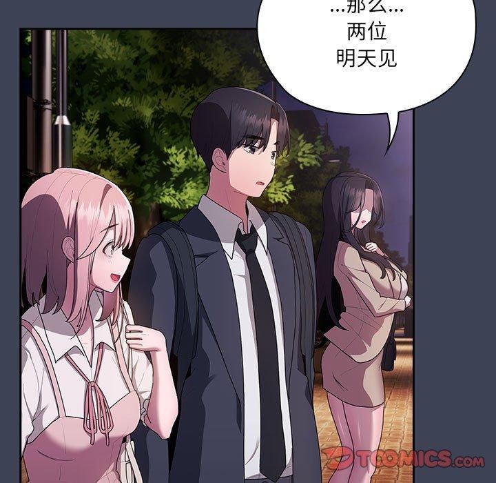 查看漫画大企業裏的小秘密/在大企業當廢柴 - 第21話 - tymanga.com中的2964345图片