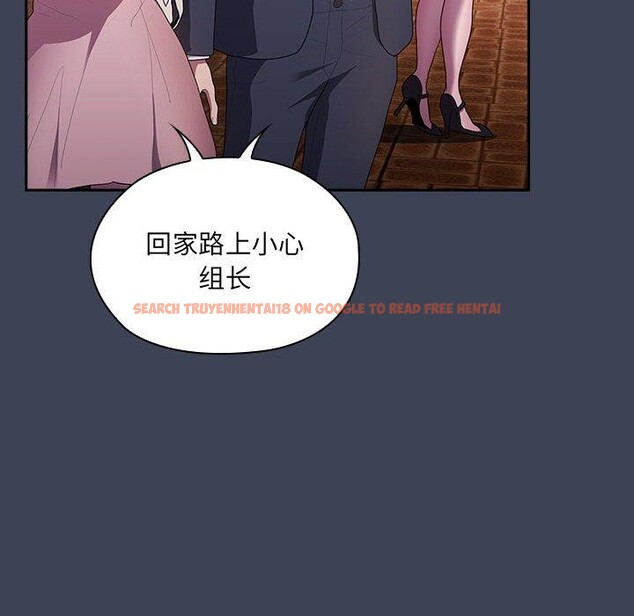 查看漫画大企業裏的小秘密/在大企業當廢柴 - 第21話 - tymanga.com中的2964346图片