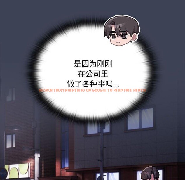 查看漫画大企業裏的小秘密/在大企業當廢柴 - 第21話 - tymanga.com中的2964349图片