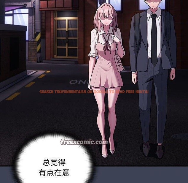 查看漫画大企業裏的小秘密/在大企業當廢柴 - 第21話 - tymanga.com中的2964350图片
