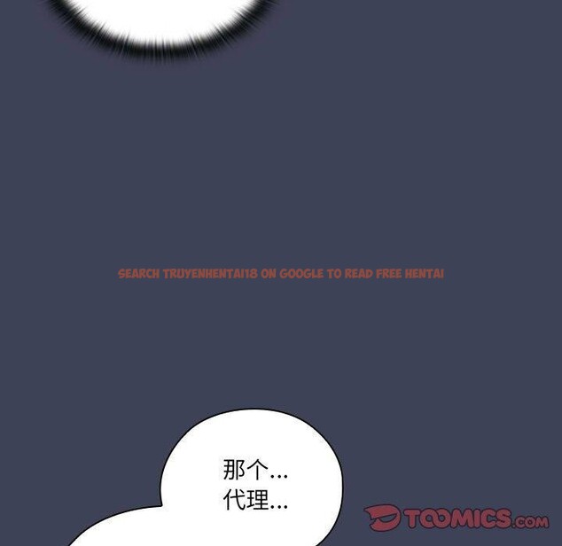 查看漫画大企業裏的小秘密/在大企業當廢柴 - 第21話 - tymanga.com中的2964351图片