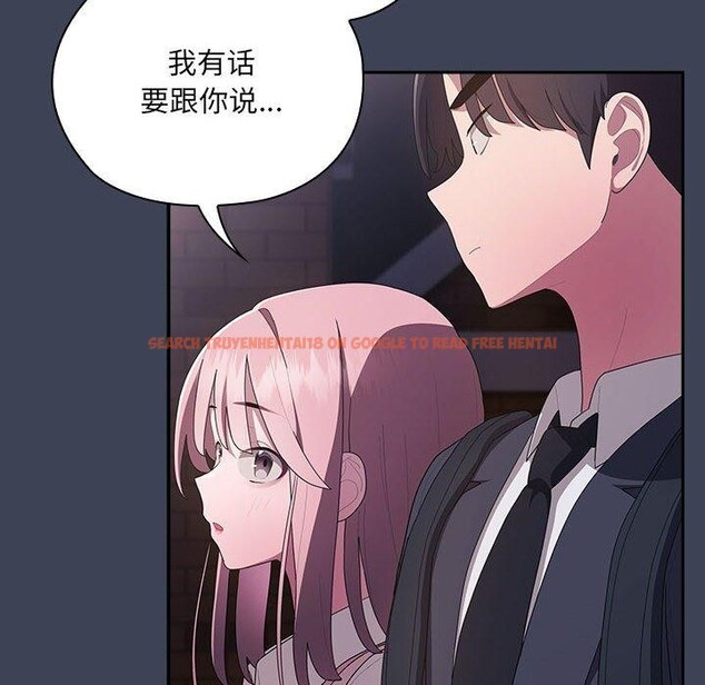查看漫画大企業裏的小秘密/在大企業當廢柴 - 第21話 - tymanga.com中的2964352图片