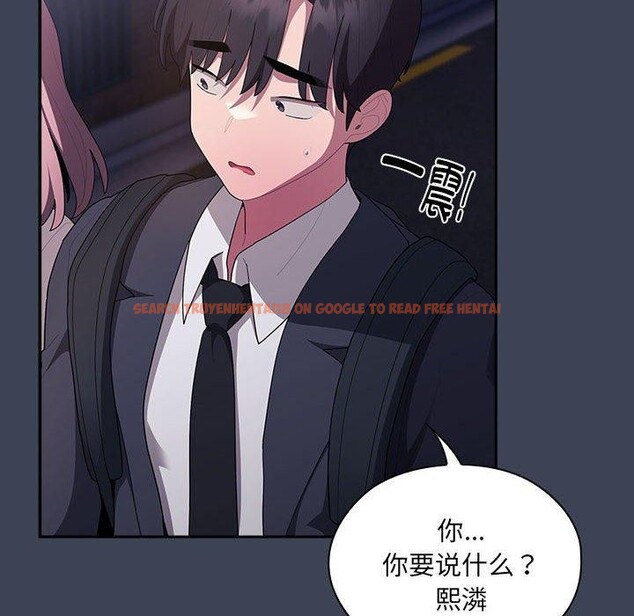 查看漫画大企業裏的小秘密/在大企業當廢柴 - 第21話 - tymanga.com中的2964354图片