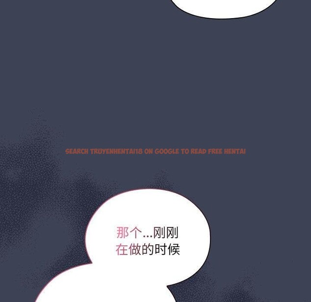 查看漫画大企業裏的小秘密/在大企業當廢柴 - 第21話 - tymanga.com中的2964355图片